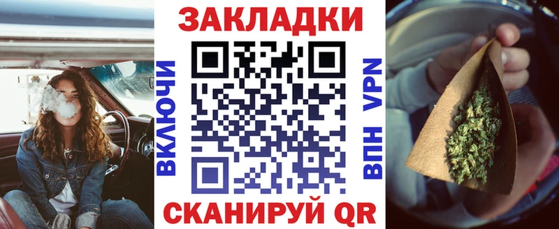Как найти закладки Фокино МАРИХУАНА МЕФ Кокаин A PVP ГАШИШ