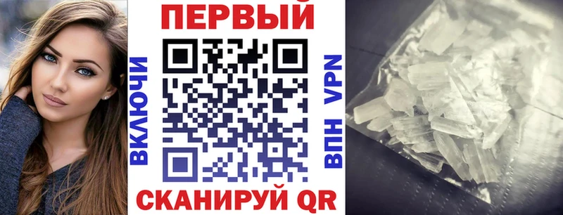 как найти   Фокино  Амфетамин 98% 
