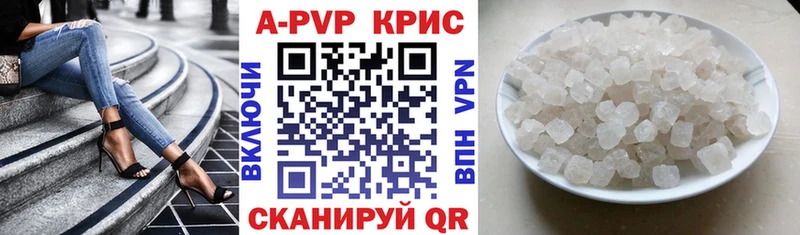 что такое наркотик  мега маркетплейс  Alfa_PVP СК  Фокино 