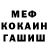 ГАШ Cannabis Hunter _