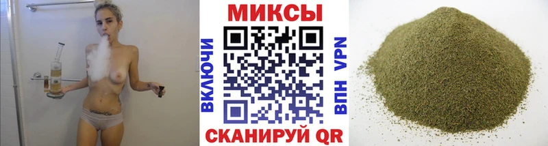 БУТИРАТ бутандиол  наркошоп  Фокино 