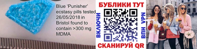 Экстази диски Фокино