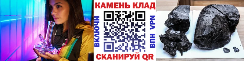 ГАШИШ гашик  ссылка на мегу онион  Фокино 