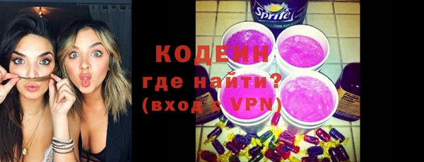 гидра Краснослободск