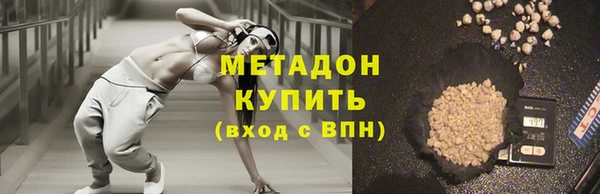 гидра Краснослободск