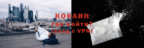 Альфа ПВП Красноперекопск