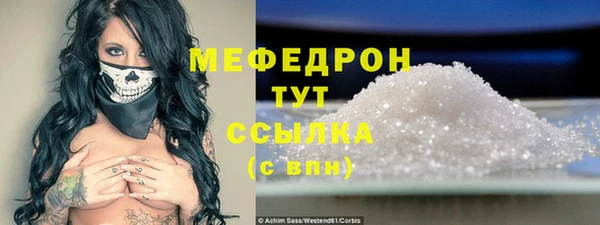 Альфа ПВП Красноперекопск