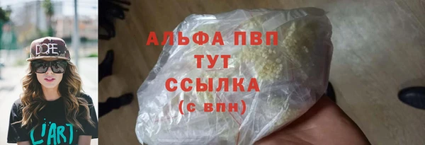 Альфа ПВП Красноперекопск