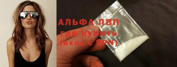 Альфа ПВП Красноперекопск