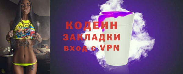 альфа пвп Краснотурьинск