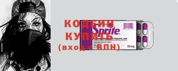 альфа пвп Краснотурьинск
