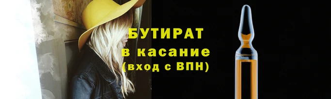 альфа пвп Краснотурьинск