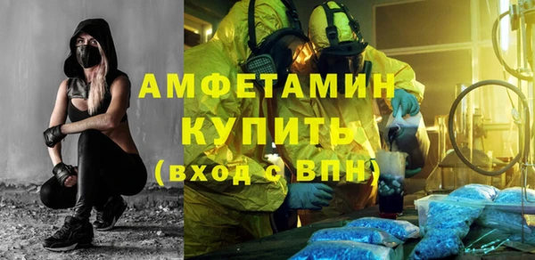 альфа пвп Краснотурьинск