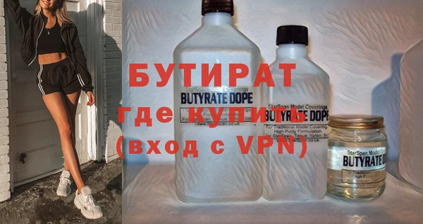 Альфа ПВП Красноперекопск