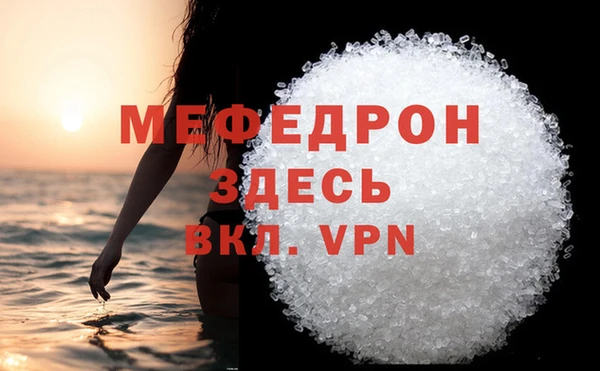 Альфа ПВП Красноперекопск