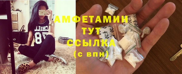 Альфа ПВП Красноперекопск