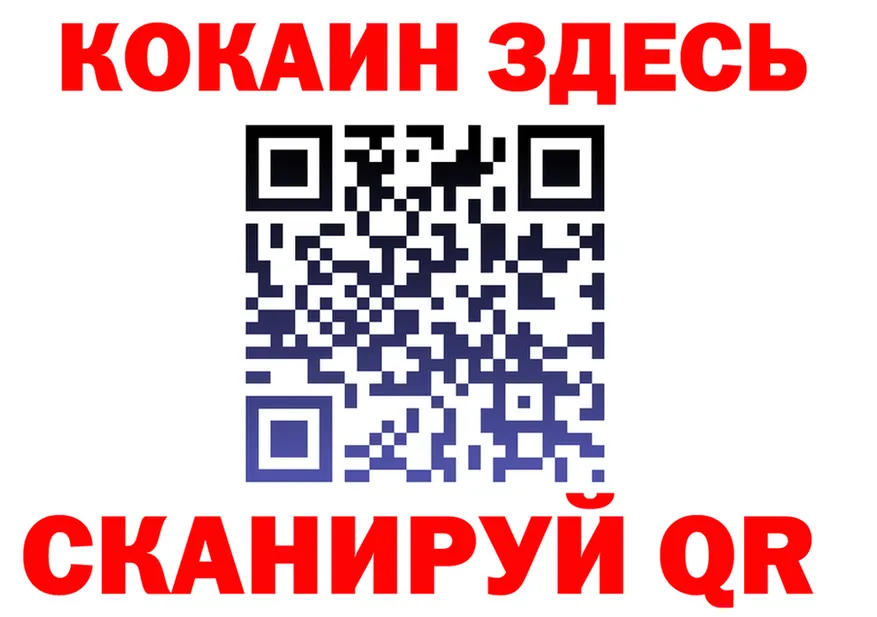 Кетамин ketamine как зайти это кракен Фокино