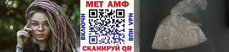 МЕТАМФЕТАМИН кристалл  kraken ТОР  Фокино 