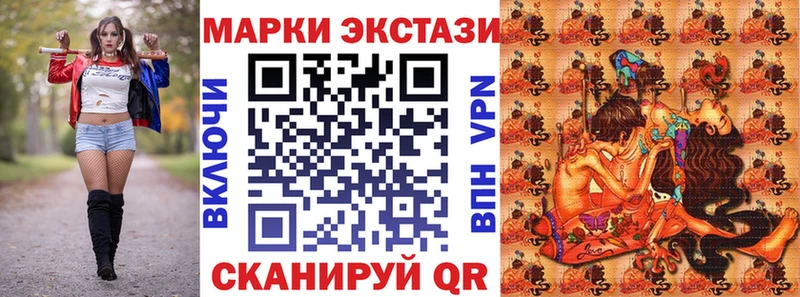 Наркотические марки 1,8мг  Фокино 
