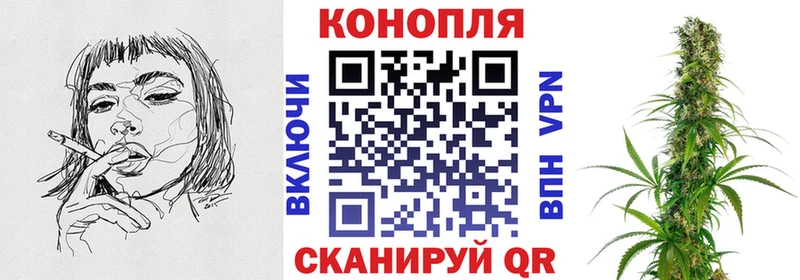 Конопля LSD WEED  Фокино 